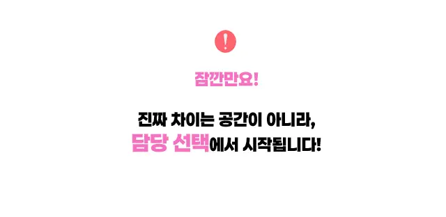 서초 쩜오 서초 텐카페 소개